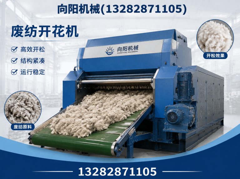 潜江棉短绒清理机展示图